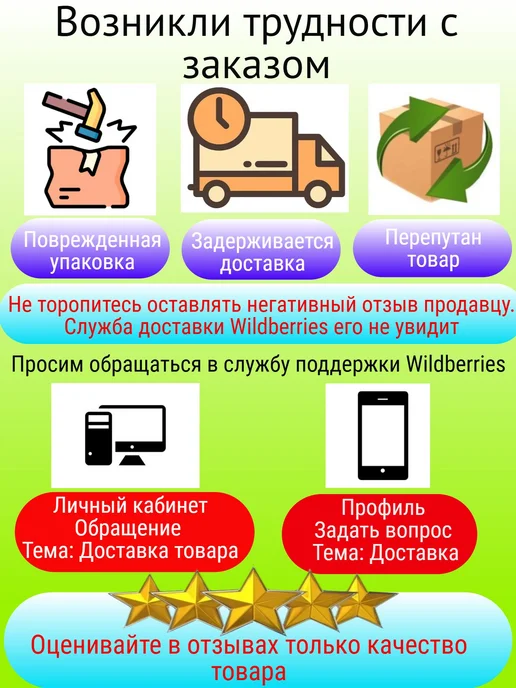 Горизонт Детства Новогодний светящийся фонарик, вариант, фото 6