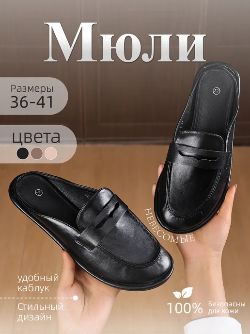 O'ZHET Мюли Весна-лето, черный, фото 2