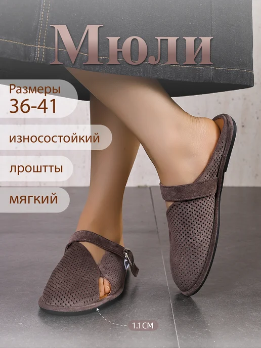 O'ZHET Мюли Весна-лето, зеленый, фото 2