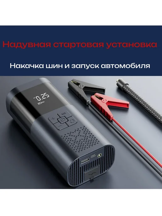 Надувная стартовая установка, вариант, фото 2