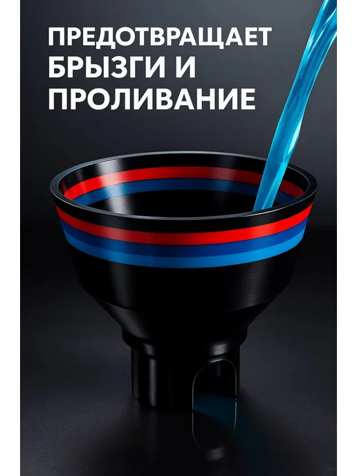 Воронка для бачка стеклоомывателя (омывайки) для BMW BMW M, черный, фото 3