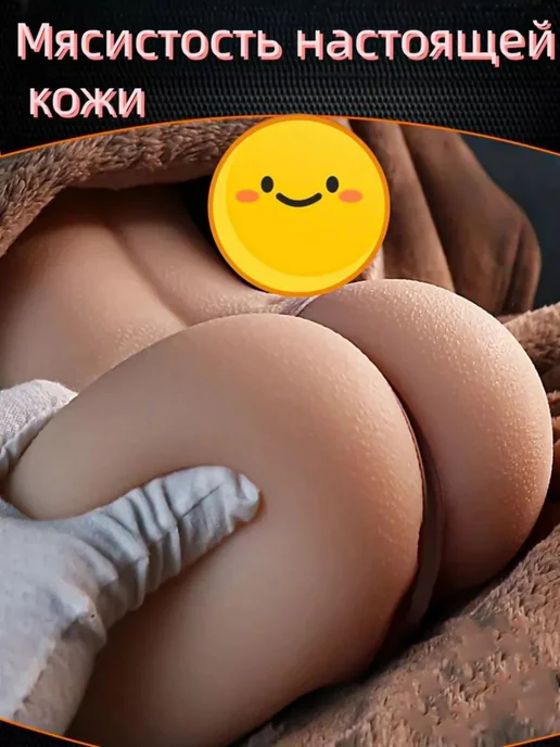 Секс кукла для мужчины с вибрацией, автоматический 2кг, 2 кг, фото 5