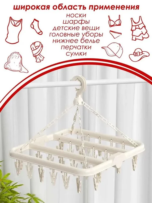 Сушилка навесная 32x32x35 см, 32x32x35 см, фото 3