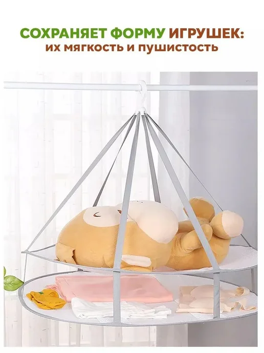 Сушилка навесная 80x60x80 см, 80x60x80 см, фото 3