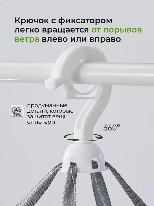 Сушилка навесная 80x60x80 см, 80x60x80 см, фото 7