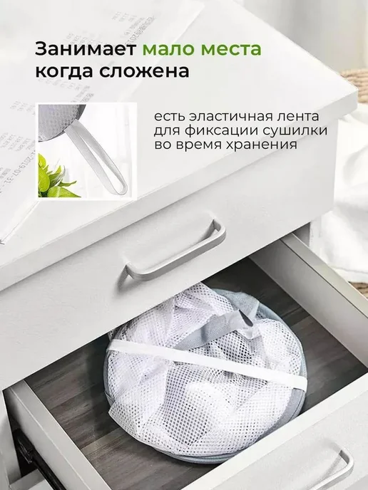 Сушилка навесная 80x60x80 см, 80x60x80 см, фото 8