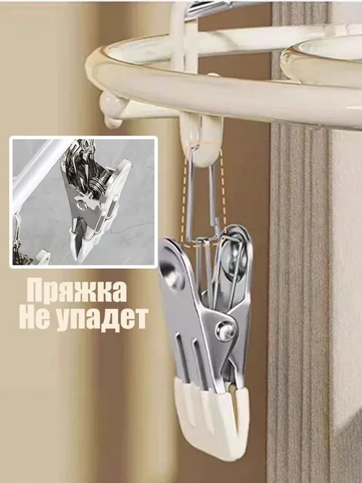 Сушилка навесная 32x28 см, 32x28 см, фото 5
