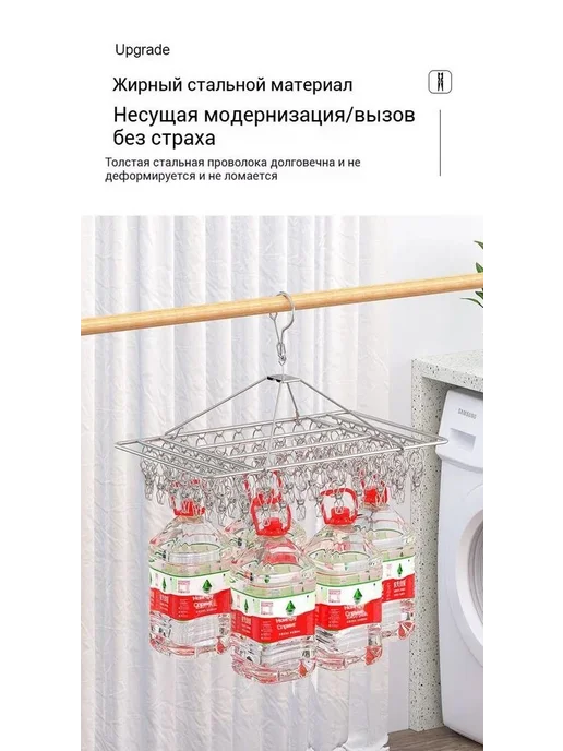 Сушилка навесная 24x30 см (40 шт), 24x30 см, 40 шт, фото 2