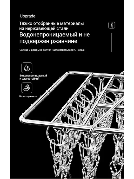 Сушилка навесная 24x30 см (40 шт), 24x30 см, 40 шт, фото 3