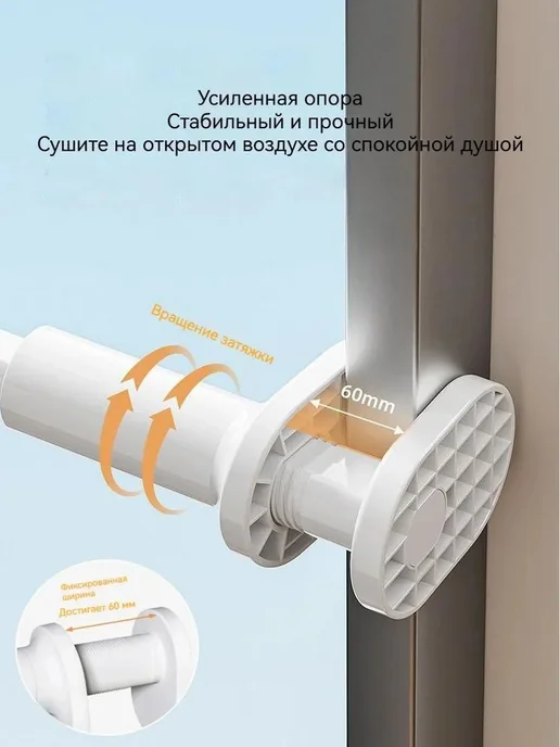 Сушилка навесная 30x6x9 см, 30x6x9 см, фото 3