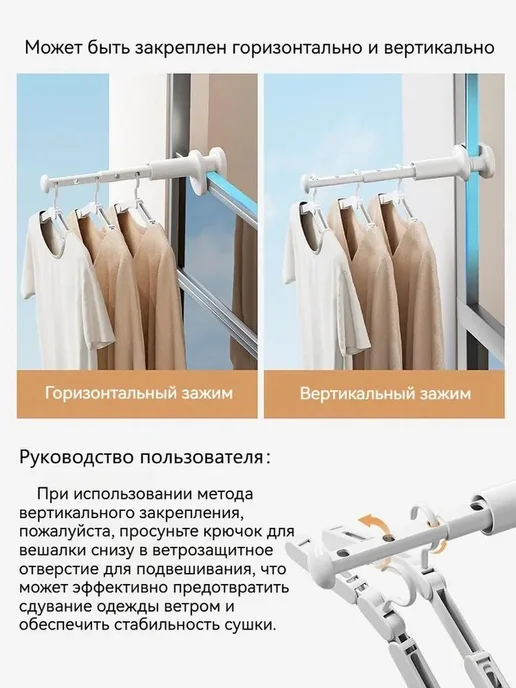 Сушилка навесная 30x6x9 см, 30x6x9 см, фото 4
