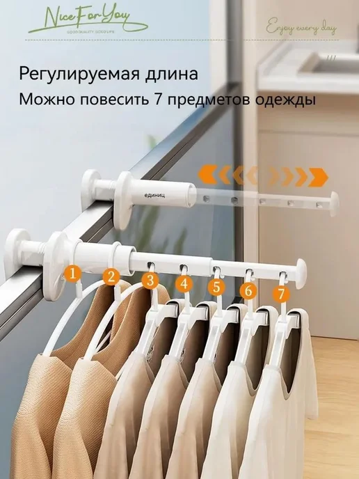 Сушилка навесная 30x6x9 см, 30x6x9 см, фото 6