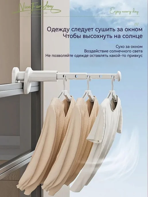 Сушилка навесная 30x6x9 см, 30x6x9 см, фото 7