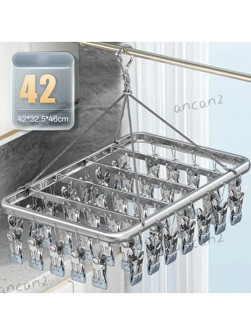 Сушилка навесная 42x32 5 см, 42x32