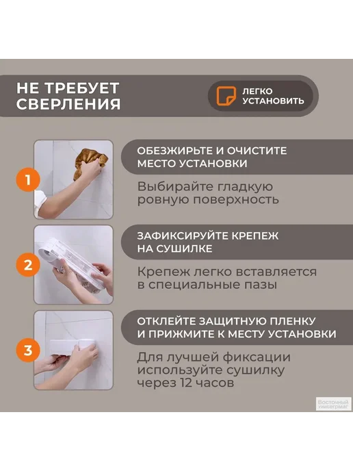 Сушилка настенная 50 5x7 5x6 5 см, 5x7, фото 3