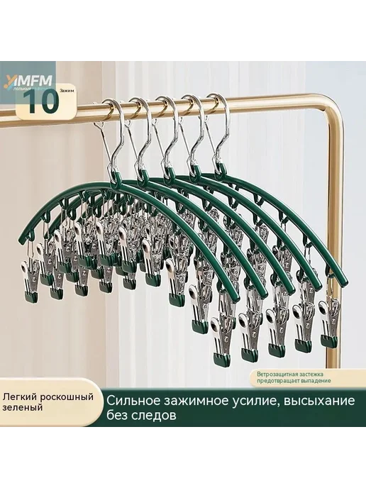 Сушилка навесная 45x2x25 см, 45x2x25 см