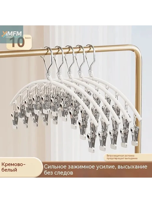 Сушилка навесная 45x2x25 см, 45x2x25 см, фото 2