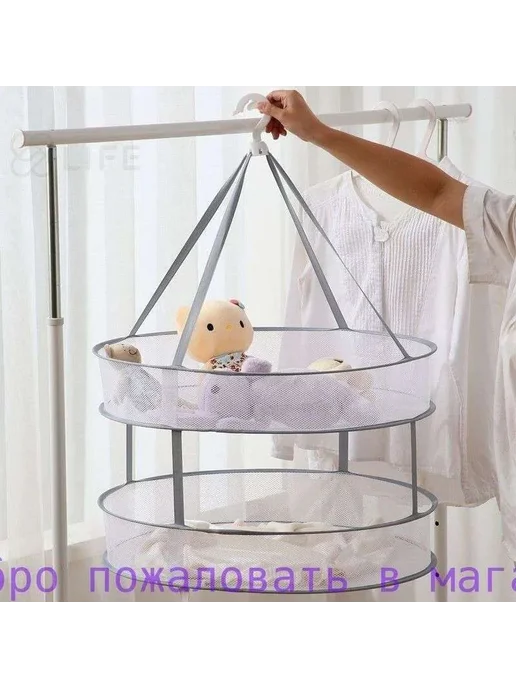 Сушилка навесная 60x12 см, 60x12 см, фото 2