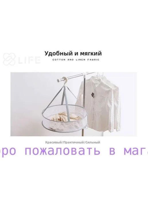 Сушилка навесная 60x12 см, 60x12 см, фото 3