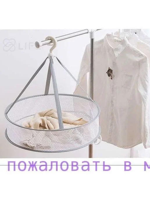 Сушилка навесная 60x12 см, 60x12 см, фото 4