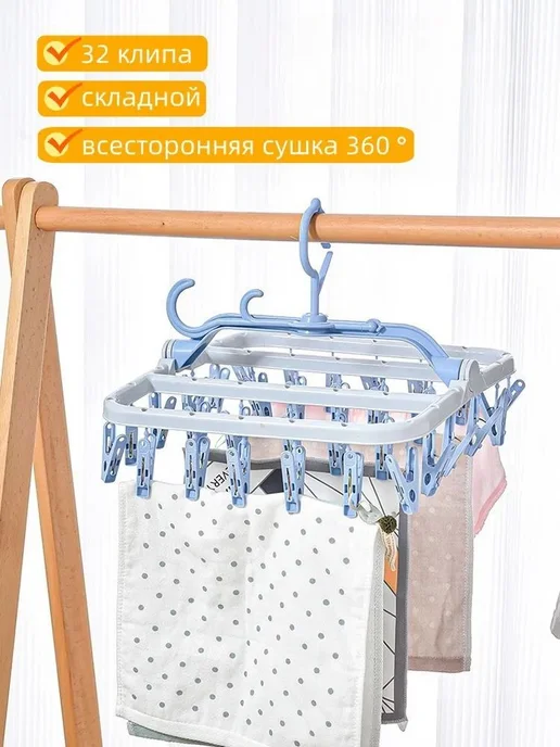 Сушилка навесная 32x32x33 см, 32x32x33 см, фото 2