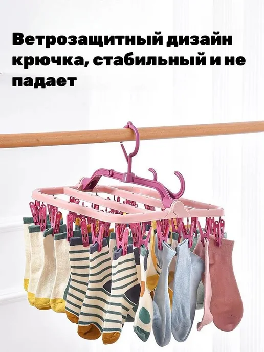 Сушилка навесная 32x32x33 см, 32x32x33 см, фото 3