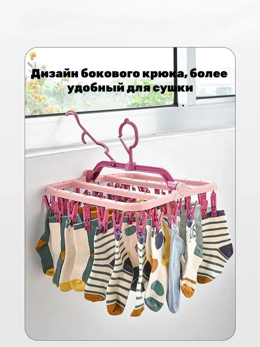 Сушилка навесная 32x32x33 см, 32x32x33 см, фото 6