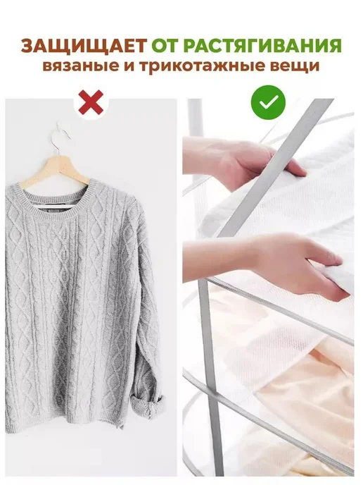 Сушилка навесная 80x61x71 см, 80x61x71 см, фото 2