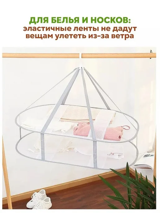 Сушилка навесная 80x61x71 см, 80x61x71 см, фото 4
