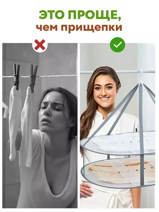 Сушилка навесная 80x61x71 см, 80x61x71 см, фото 5
