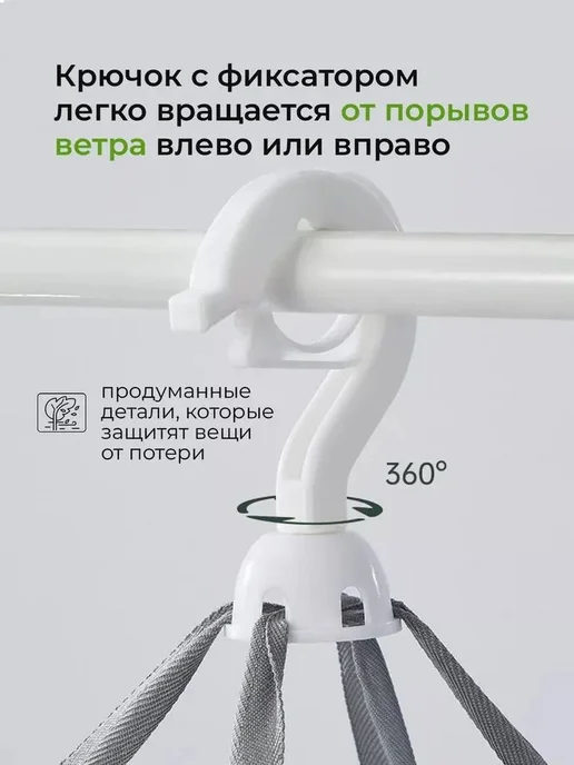Сушилка навесная 80x61x71 см, 80x61x71 см, фото 7