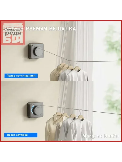 Сушилка для белья, вариант, фото 4