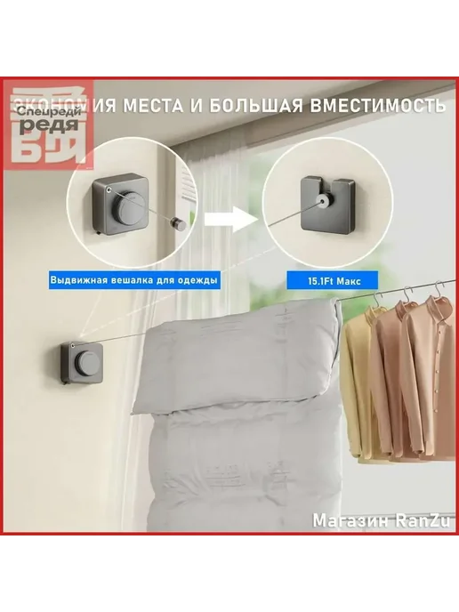 Сушилка для белья, вариант, фото 5