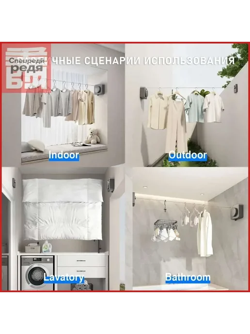 Сушилка для белья, вариант, фото 6