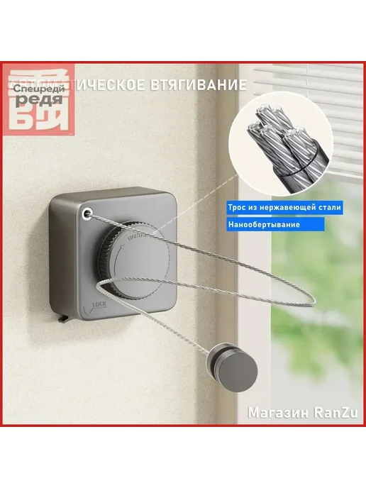 Сушилка для белья, вариант, фото 7