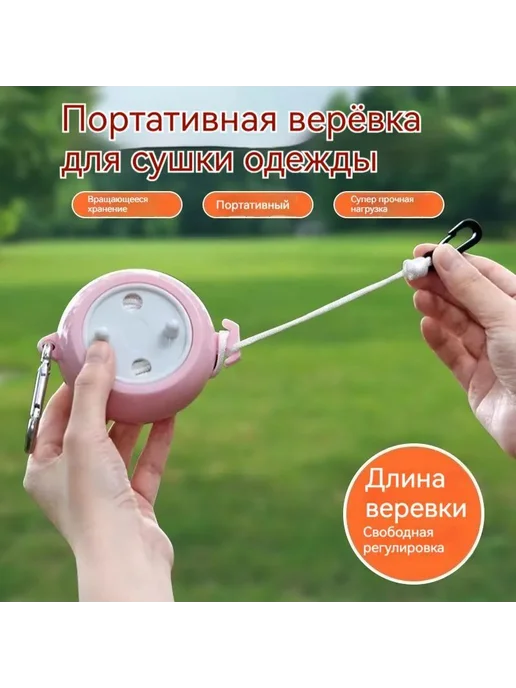 Сушилка навесная 10 5x7 5x4 5 см, 5x7