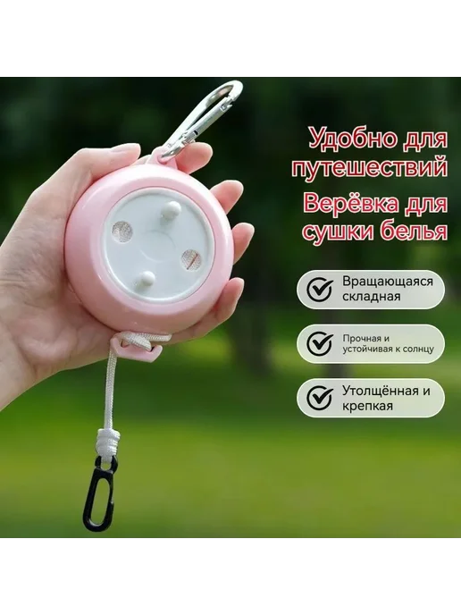 Сушилка навесная 10 5x7 5x4 5 см, 5x7, фото 3