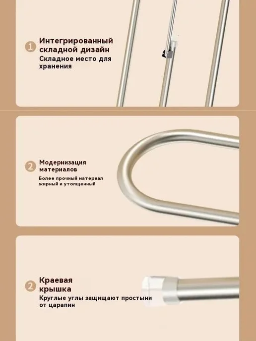 Сушилка навесная 49 5x21 5x17 5 см, 5x21, фото 4