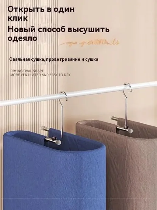 Сушилка навесная 49 5x21 5x17 5 см, 5x21, фото 7