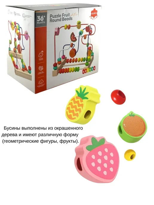 ВТ Лабиринт игрушка развивающая для малышей, вариант, фото 4
