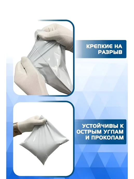 Курьерские почтовые сейф пакеты 100шт, 100 шт, фото 4