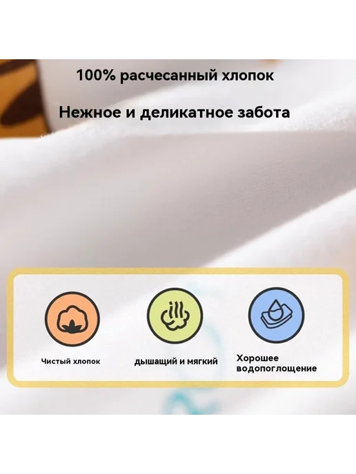 Одеяло Цвет 85*85, 85x85, фото 3