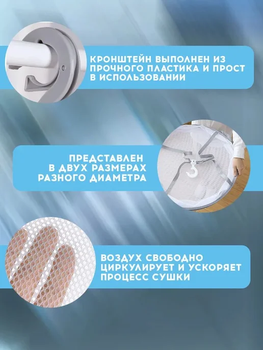 Сушилка навесная 50x50x80 см, 50x50x80 см, фото 3