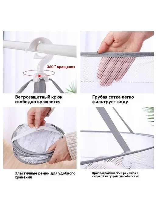 Сушилка навесная 50x50x80 см, 50x50x80 см, фото 5