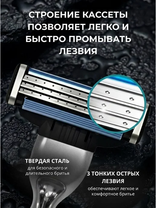 Кассеты для бритья совместимые с Mach 3 лезвия, 4 шт, фото 3