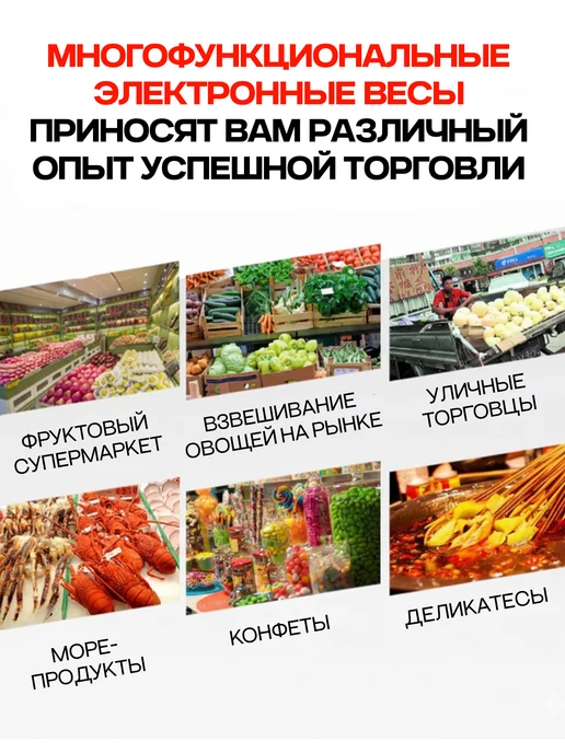 Весы торговые, серый, фото 2