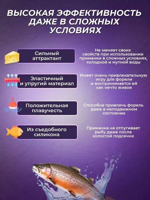 FishTime Приманки на форель WORMS 77мм, белый, фото 2