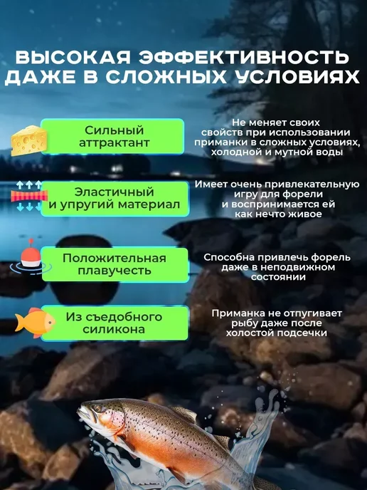 FishTime Приманка на форель Бобриный хвост, желтый, фото 2