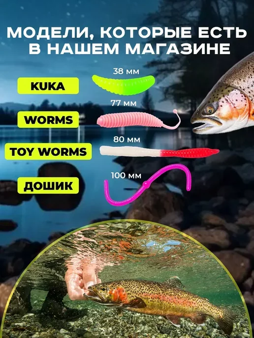 FishTime Приманка на форель Бобриный хвост, желтый, фото 3
