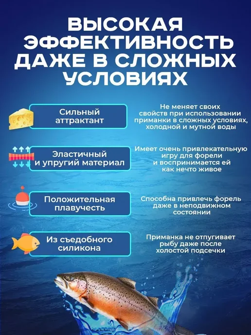 FishTime Приманка на форель Маггот, черный, фото 2